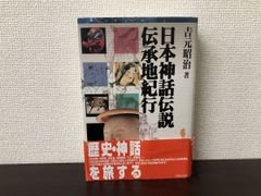 研究 英作文／ 長谷川潔 著／ 昭和51年 初版第7刷 旺文社 - メルカリ