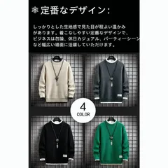 セーター 冬服 メンズ ニット シンプル ニットセーター カジュアル 無地 暖かい 防寒 おしゃれ プルオーバー トップス 厚手 大きいサイズ ハイネック メンズ?段HZQ2888