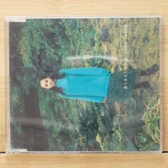 2025年最新】海物語 cdの人気アイテム - メルカリ