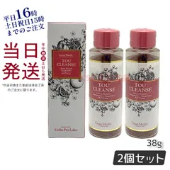 【2個セット】 エステプロラボ トウクレンズ 38g TOU CLEANSEのサムネイル