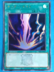 遊戯王 サンダーボルト 3枚セット 25th 遊戯王 サンダーボルト 3枚セット 25th Amazon.co.jp: 遊戯王