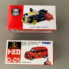 トミカ　ミッキーのロードスターとMr. インクレディブル
