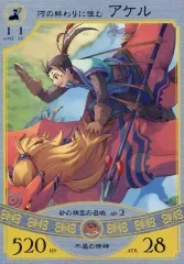 悠久の車輪　大量カードセット Amazon.co.jp: 悠久の車輪 カード まとめ ex sr r 大量 キラ w004 0522