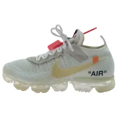 2023年最新】off white vapormax 27.5の人気アイテム - メルカリ