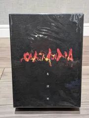 長渕剛　桜島グッズセット 2025年最新】長渕剛 桜島の人気アイテム - メルカリ