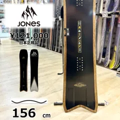 2025年最新】jones ホバークラフトの人気アイテム - メルカリ