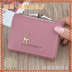 【匿名配送】PUレザーで高級感もある鹿のマークがかわいい赤の三つ折り財布