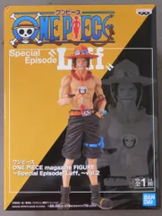 2025年最新】ワンピース one piece magazine figure vol.2の人気