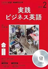 2024年最新】nhk cd ラジオの人気アイテム - メルカリ