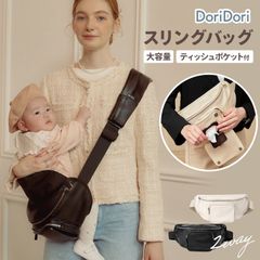 スリング バッグ 抱っこ紐  ヒップシート ボディバッグ MIKASTUDIO 赤ちゃん 1歳 2歳 3歳