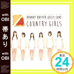 2025年最新】Good Boy Bad Girl/ピーナッツバタージェリーラブ
