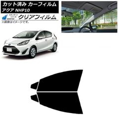 アクア NHP10系 前期 中期 9インチ ナビパネル 美品 - メルカリ