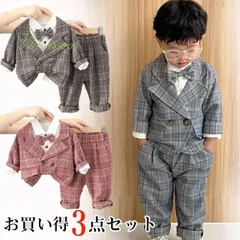 スーツ 男の子 子供スーツ 3点セット フォーマル おしゃれ 子供服 卒園式卒業式 可愛い 男児 タキシード 七五三 ベビー 発表会 長袖 キッズセット 入園式  vii3u349209
