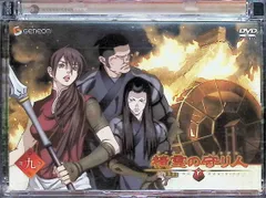 2025年最新】精霊の守り人 dvdの人気アイテム - メルカリ
