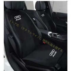 2023年最新】audi クッションの人気アイテム - メルカリ