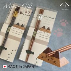【ネコポスでお届け】【2色から選べる】ギフト箸セット ミャオ ブラウン ベージュ お箸 箸置き 【ギフトラッピング付】 プレゼント 桐箱 熨斗 のし お祝い 普段使い 使いやすい 誕生日 cat 猫好き ねこ グッズ ネコ 記念日 漆器 退職祝い 敬老の日
