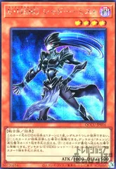 E・HERO シャドーミスト 25th クオシク 3枚セット f5 2025年最新】シャドーミスト 25thの人気アイテム - メルカリ