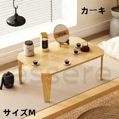 センターテーブル ローテーブル 折りたたみ式 コンパクト収納 デスク兼用 リビング 一人暮らし用 軽量設計 サイズM カーキ