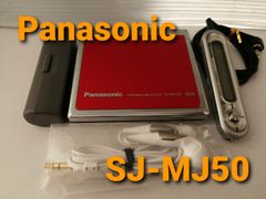 パナソニック　ポータブルMDプレーヤー　SJ-MJ50　レッド