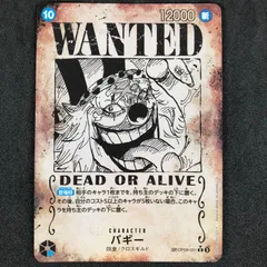 【即日配送】バギー スペシャルカード) 4枚セット 2025年最新】バギー スペシャルカードの人気アイテム - メルカリ