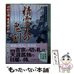 2024年最新】翔田_寛の人気アイテム - メルカリ