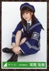 【中古】生写真(乃木坂46) 尾関梨香/座り/2020-SUMMER-04/欅坂46ランダム生写真 ＜欅共和国2019制服衣装＞