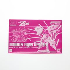 프리미엄 반다이 한정 HGUC 1/144 큐베레이용 깔때기 효과 세트 기동 전사 Z 건담 플라스틱 모델 용 액세서리 (5063870) 반다이 스피릿