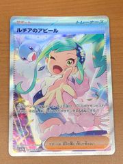 貴重】初期 未開封品 ポケモンジム ジム拡張 第1弾 リーダーズ