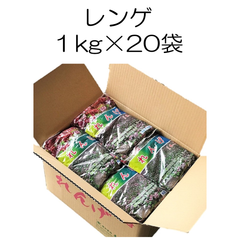 レンゲ種子　20kg　【種】レンゲ種　レンゲ草　レンゲ　秋まき