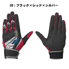 ミズノ　MIZUNO　バッティング手袋　WILL DRIVE ブルー　1EJEY24509　ジュニア用　両手用　ブラック　バッティンググローブ　少年用　JS/JM/JL