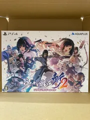 2024年最新】うたわれるもの斬 ps4の人気アイテム - メルカリ