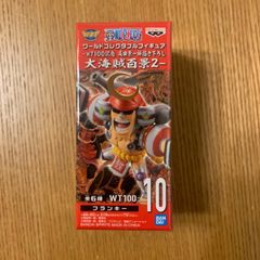 ワンピース ワーコレ 大海賊百景2 フランキー