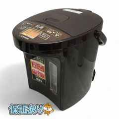 ZOJIRUSHI 象印マホービン 電気ポット 優湯生 CV-GB22 2025年製 2.2L ブラウン BJK708556相