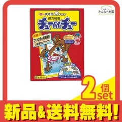 2024年最新】アース製薬 ねずみホイホイの人気アイテム - メルカリ