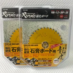 2025年最新】チップソー研磨機の人気アイテム - メルカリ 