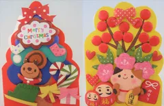 【人気商品】ソリでおでかけクリスマス&みけねこのお正月 シーズンカードキット AFD-1223 デコクラフト フクサン