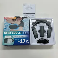 THANKO NECK COOLER Slim グレー　ネッククーラー　スリム Amazon.co.jp: サンコー(Thanko) ネッククーラー Slim グレー