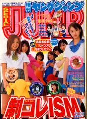 2025年最新】制コレismの人気アイテム - メルカリ