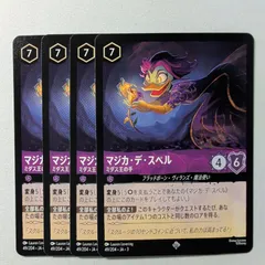 【C】ノイタミナ ミダスカード（ジェニファー・サトウ） Yahoo!オークション - ca11-4 カード ジェニファー サトウ