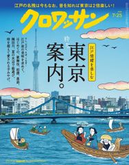 遺伝子 (第8版) [大型本] ベンジャミン ルーイン、 Lewin