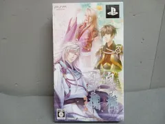 PSP 白華の檻 ~緋色の欠片4~ ツインパック