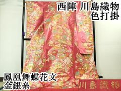 Item thumbnail for item b45f65f4-f27c-4377-93a8-2f58009ae4ce