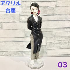 【ons-03】アクリル台座 プライズフィギュア対応 (アクリル台座のみの販売となります。フィギュアは付属しませんのでご注意ください。)