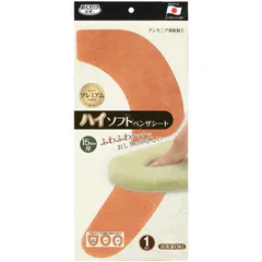 【ロット販売：入り数5】 SANKO(サンコー) 228119 ハイソフトベンザシート ボディーケア グッズ その他 (ki05-pn)、(PN)