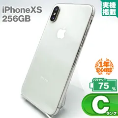 2025年最新】simフリー 未使用 iphonexsの人気アイテム - メルカリ