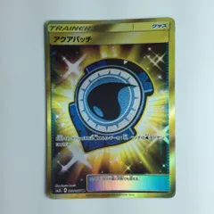 ポケカ アクアパッチ UR 7枚 SM2L 060/050 ポケモンカード アクアパッチ UR SM2L 060/050 - メルカリ