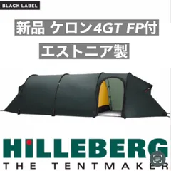 2025年最新】ケロン4gt フットプリントの人気アイテム - メルカリ