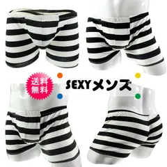 メンズ パンティー トランクス 男性 下着 セクシー 男性用 過激 男 SEXY ランジェリー 黒 ブラック パンツ ショーツ シースルー コスチューム 勝負下着 ユニーク 話題 大人 ポッキリ スケスケ インナー 6876
