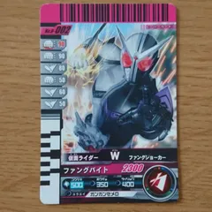 仮面ライダーバトル ガンバライド 仮面ライダー W ファンクジョーカー キラキラ