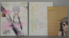 잡지 Newtype (뉴 타입) 2015년 1월호 (별책 부록 아이돌 마스터 신데렐라 걸스 책자 + 포스터) Monthly The Moving Picture Magazine: Newtype 2015 January Edition